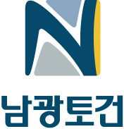 남광토건(주)