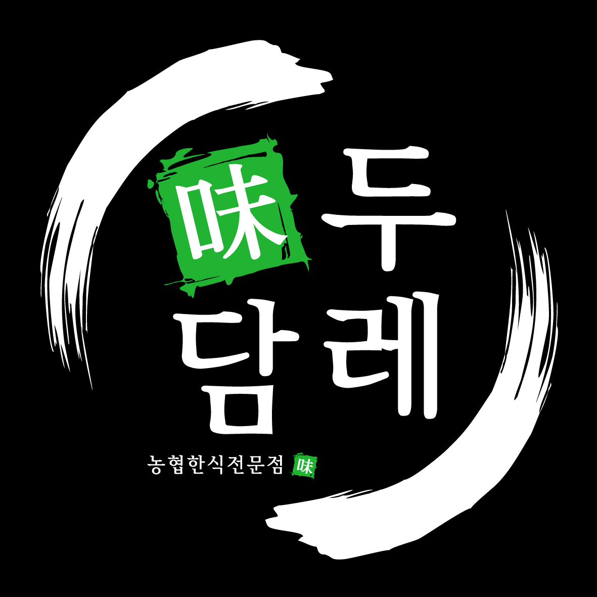 (주)농협유통외식사업센터(서울대점) 2020년 기업정보 | 회사소개, 근무환경, 복리후생 등 기업정보 제공 - 사람인 (주)농협유통외식사업센터... 