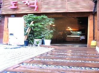 칼삼겹살 도적 대학로점 2020년 기업정보 | 회사소개, 근무환경, 복리후생 등 기업정보 제공 - 사람인 칼삼겹살 도적 대학로점기업정보 - 사람인