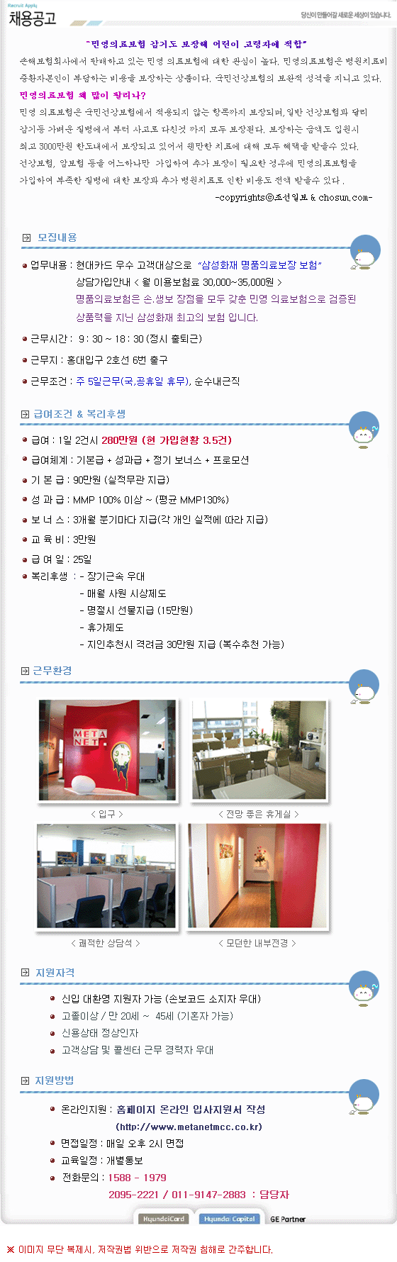 현대카드의 기업로고