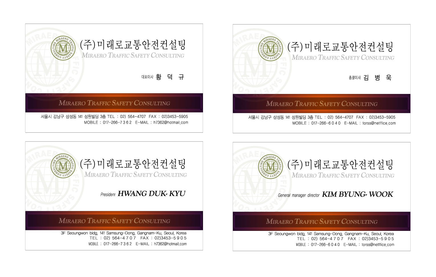 (주)미래로에듀21 2020년 기업정보 | 회사소개, 근무환경, 복리후생 등 기업정보 제공 - 사람인 (주)미래로에듀21기업정보 - 사람인