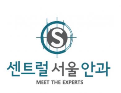 센트럴서울안과의원 2017년 재무정보 | 매출액  55억 3,736만원 영업이익, 자본금, 공시정보 제공 - 사람인 센트럴서울안과의원기업정보 - 사람인