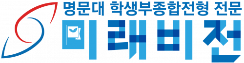 주식회사 미래비전컨설팅