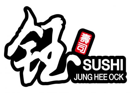 정희옥스시