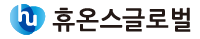(주)휴온스글로벌의 기업로고