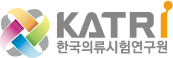 (재)한국의류시험연구원의 기업로고