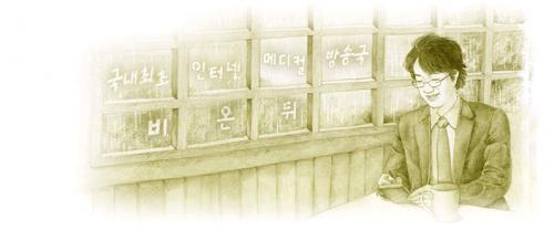 비온뒤