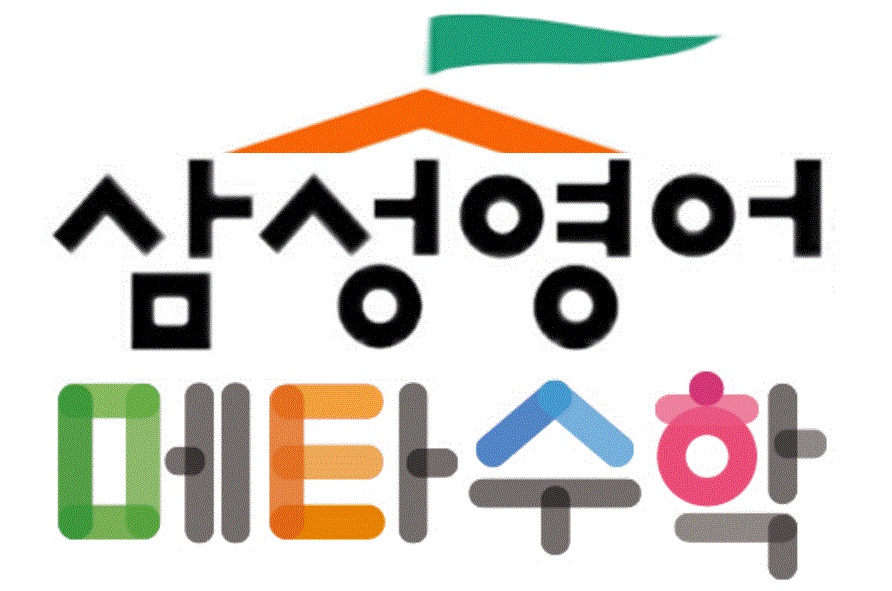 삼성영어동래명륜학원 2020년 기업정보 | 회사소개, 근무환경, 복리후생 등 기업정보 제공 - 사람인 삼성영어동래명륜학원기업정보 - 사람인