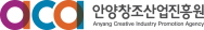 (재)안양창조산업진흥원의 기업로고