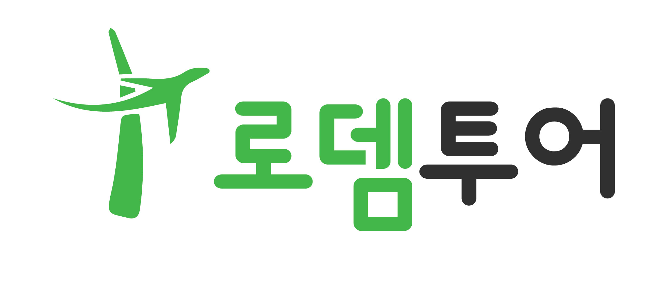 (주)로뎀투어네트워크 2020년 기업정보 | 회사소개, 근무환경, 복리후생 등 기업정보 제공 - 사람인 (주)로뎀투어네트워크기업정보 - 사람인