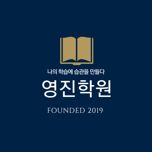 영진학원 2020년 기업정보 | 회사소개, 근무환경, 복리후생 등 기업정보 제공 - 사람인 영진학원기업정보 - 사람인