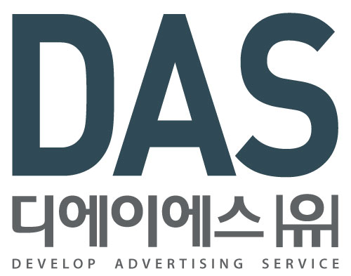 디에이에스 유한회사 2020년 기업정보 | 사원수 8명, 근무환경, 복리후생 등 기업정보 제공 - 사람인 디에이에스 유한회사기업정보 - 사람인
