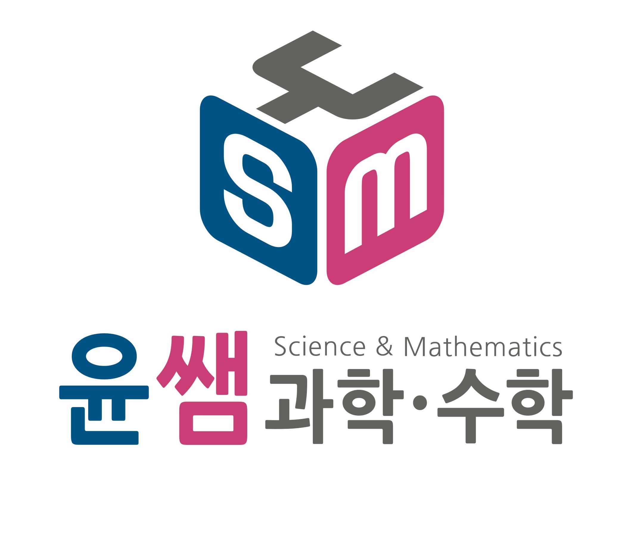 윤쌤 과학수학 학원의 기업로고