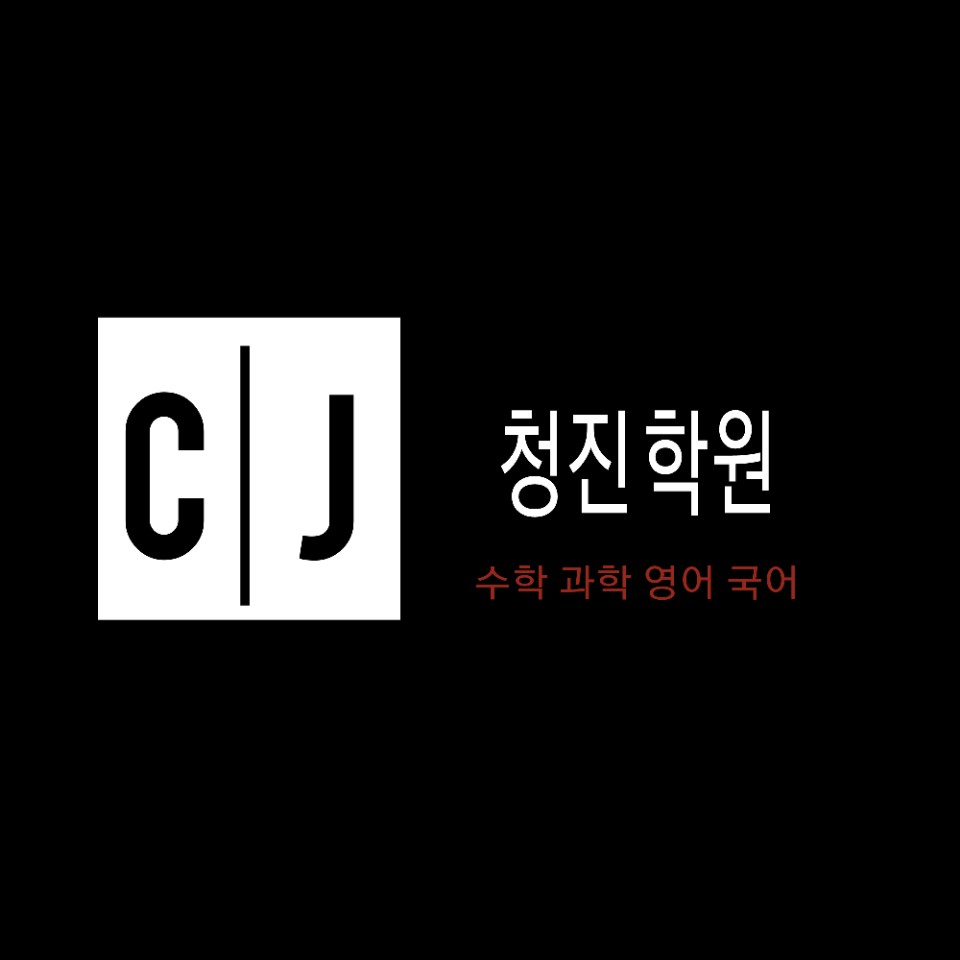 청진전문학원 2020년 기업정보 | 회사소개, 근무환경, 복리후생 등 기업정보 제공 - 사람인 청진전문학원기업정보 - 사람인
