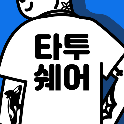 (주)타마노아패션 2020년 기업정보 | 회사소개, 근무환경, 복리후생 등 기업정보 제공 - 사람인 (주)타마노아패션기업정보 - 사람인