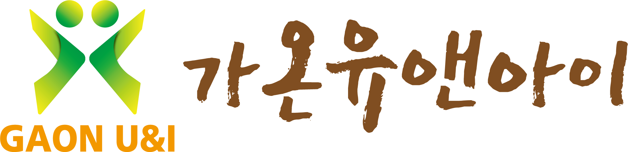 (주)가온유앤아이의 기업로고