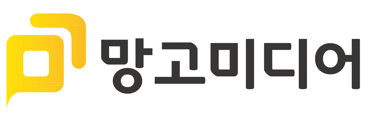 망고미디어 2020년 기업정보 | 회사소개, 근무환경, 복리후생 등 기업정보 제공 - 사람인 망고미디어기업정보 - 사람인