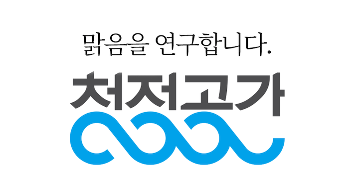 (주)딕토 2020년 기업정보 | 회사소개, 근무환경, 복리후생 등 기업정보 제공 - 사람인 (주)딕토기업정보 - 사람인