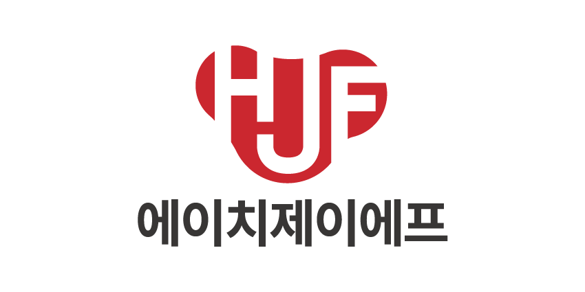 [(주)에이치제이에프] (주)에이치제이에프 총무관리 경력직 채용(D-58) - 사람인