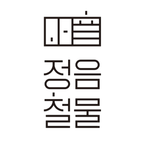 [주식회사 정음] [서울] 정음철물 매장관리 및 공간 운영 매니저 모집합니다.(채용시 마감) - 사람인