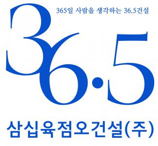 [삼십육점오건설(주)] 건축·인테리어·설계(건축CAD) 채용합니다(D-58) - 사람인