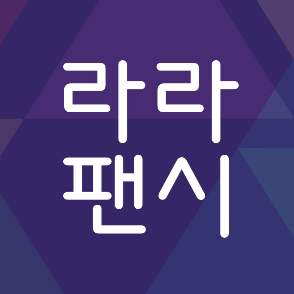 (주)라라팬시 2020년 기업정보 | 회사소개, 근무환경, 복리후생 등 기업정보 제공 - 사람인 (주)라라팬시기업정보 - 사람인