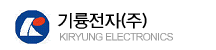 기륭전자㈜