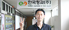 농산물 유통의 핵심적인 역할을 수행하는 한국청과의 선배님을 만나봅니다. 썸네일