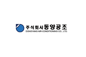 (주)동양공조 상세 기업소개