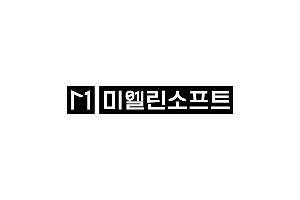 (주)미엘린소프트 상세 기업소개