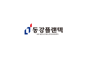 (주)동강플랜텍 상세 기업소개