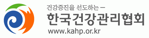 한국건강관리협회 