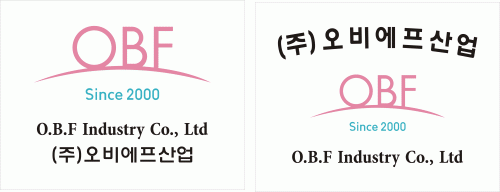 (주)오비에프산업