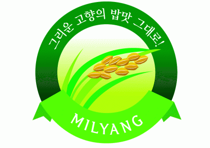 (주)밀양유통