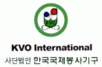 한국국제봉사기구