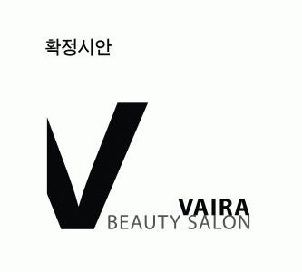 [(주)바이라뷰티] 압구정 토탈뷰티살롱 바이라 - 성실한 CS담당자모집 - 사람인