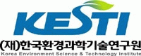 (재)한국환경과학기술연구원