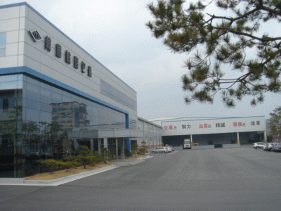 한국수출포장공업(주)대전공장