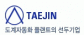 (주)태진