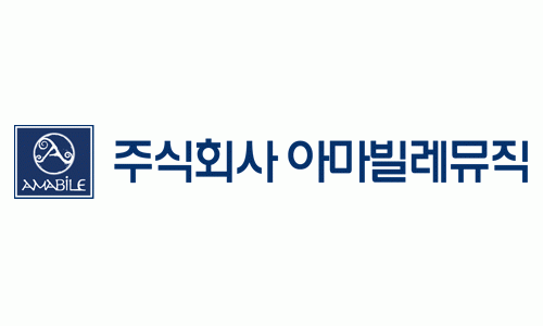 (주)아마빌레뮤직