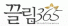 끌림365의원