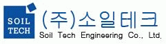 (주)소일테크