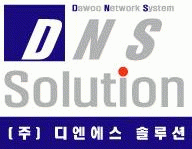 (주)디엔에스솔루션