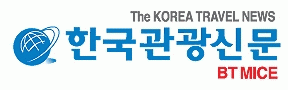 한국관광신문