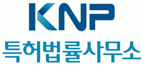 KNP특허법률사무소