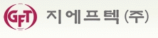 지에프텍(주)