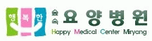 (의)행복한의료재단