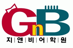 G.N.B제2지역본부