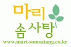 마리솜사탕스튜디오