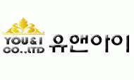 (주)유앤아이컴퍼니